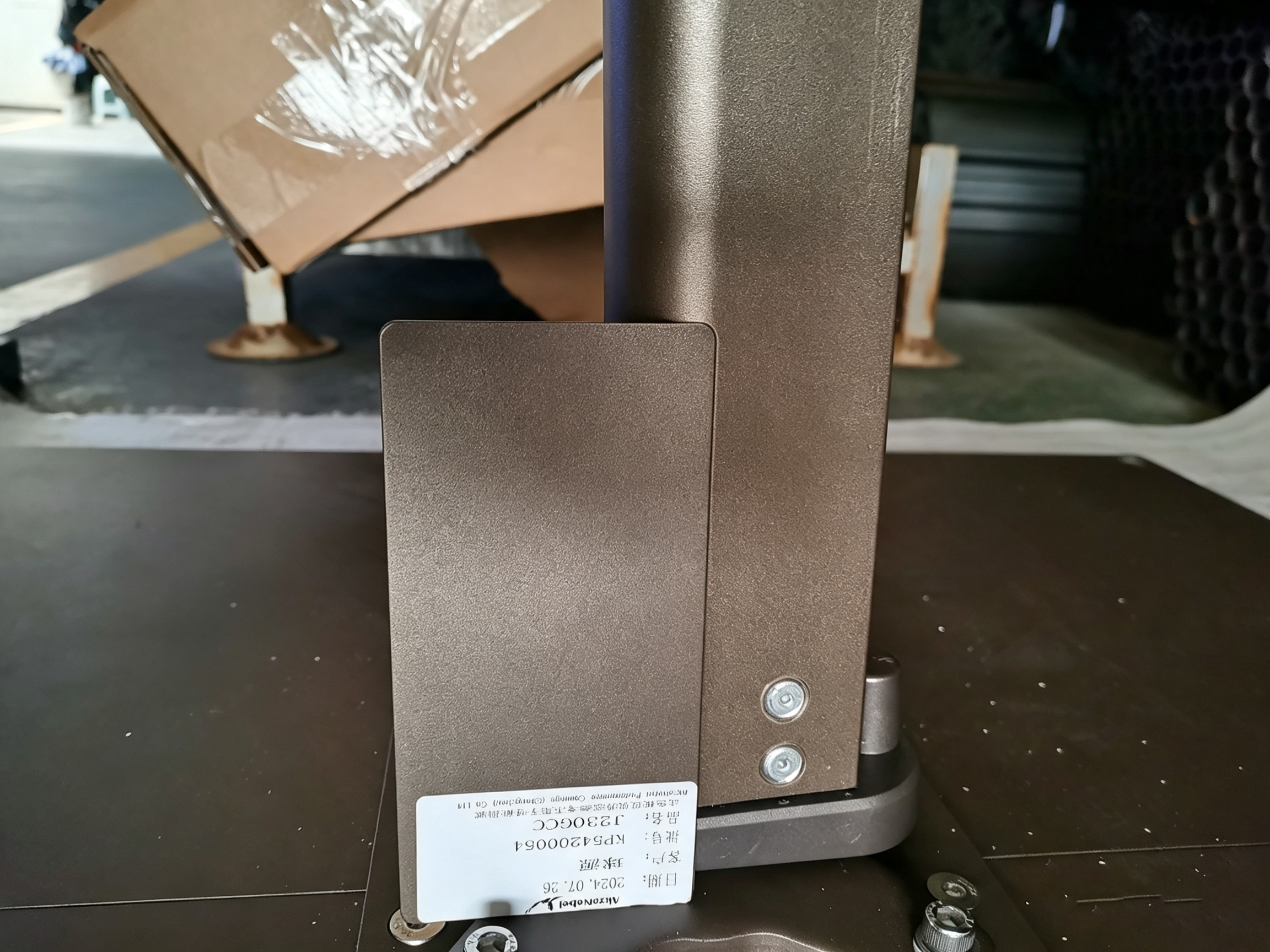 Surface and appearance inspection for outdoor products